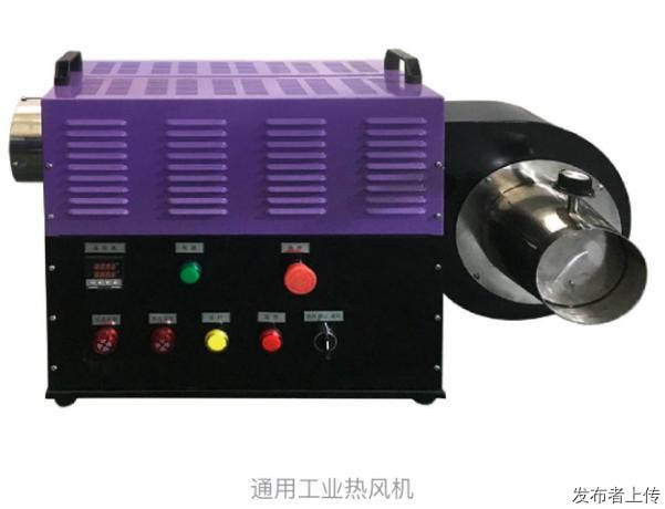 工业热风机优质厂家怎么选?从热风机类型、工况适配到厂家能力说