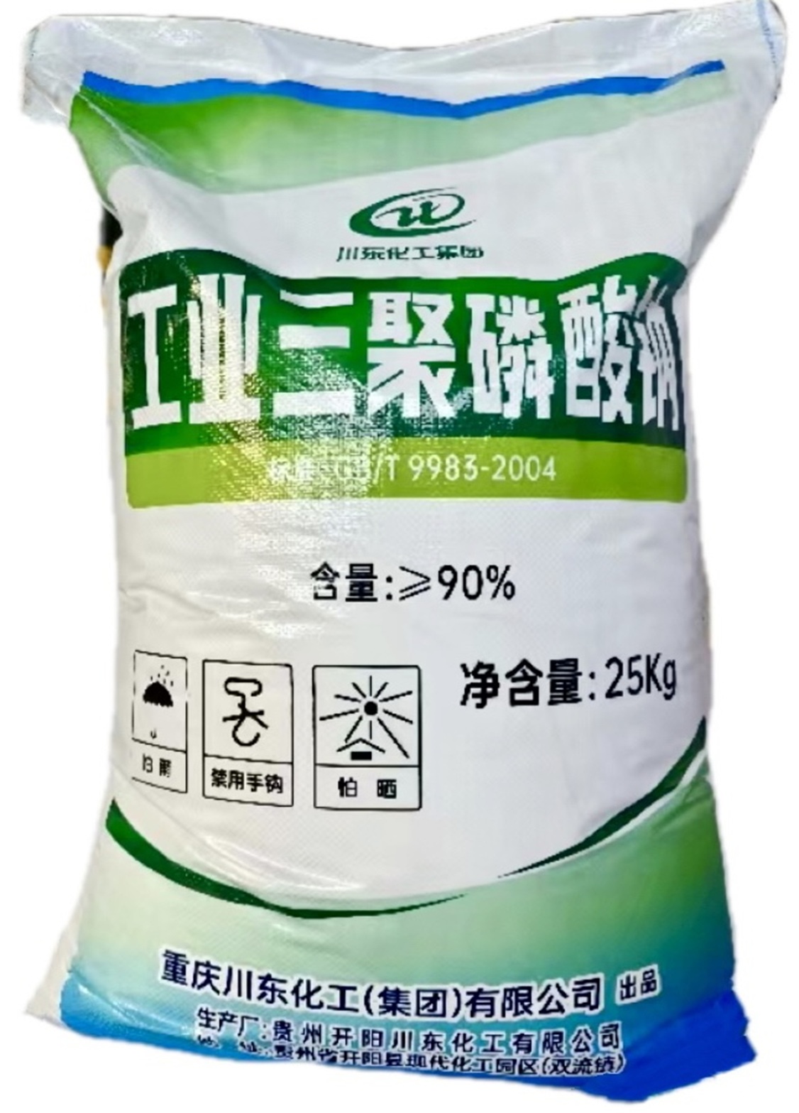 三聚磷酸钠