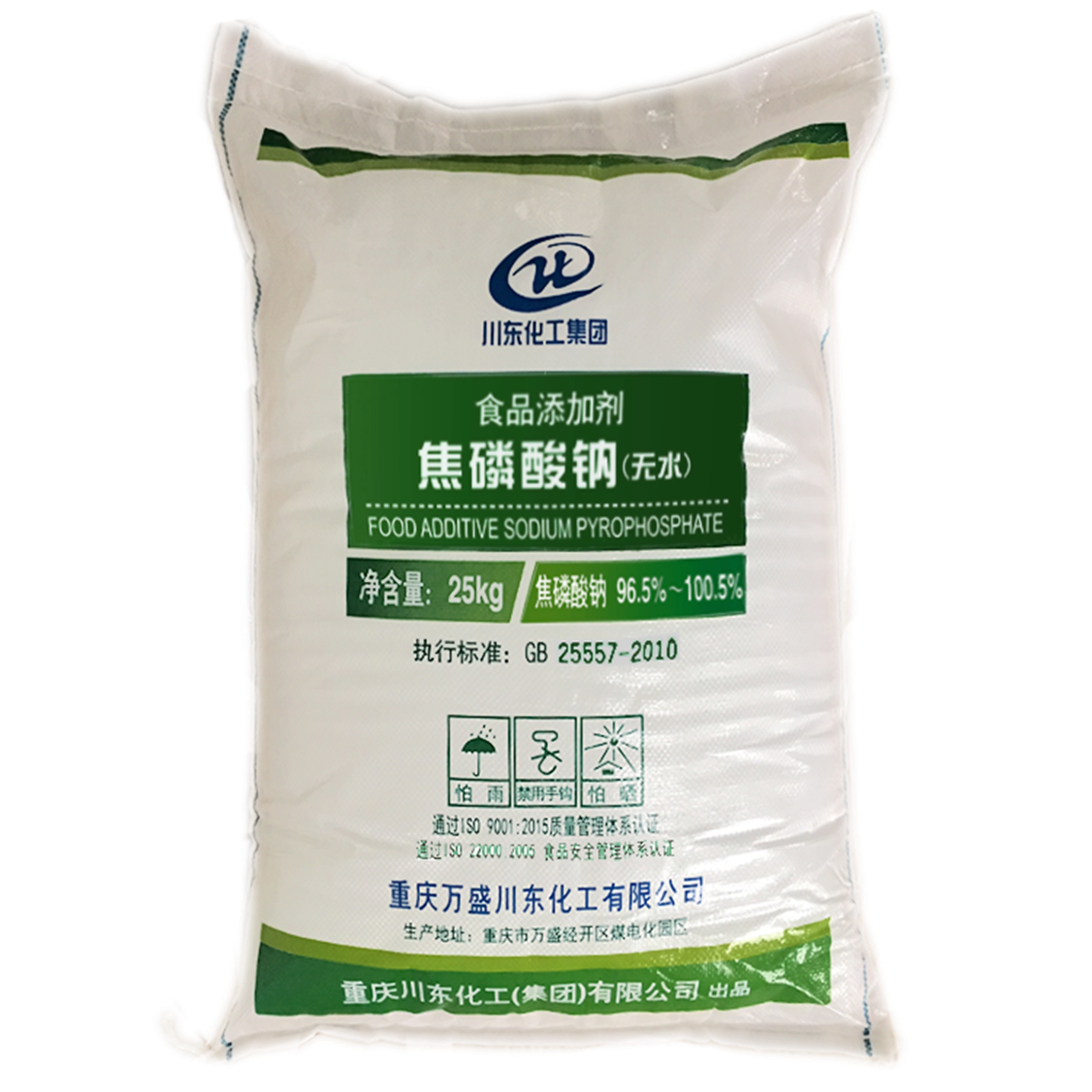 焦磷酸钠
