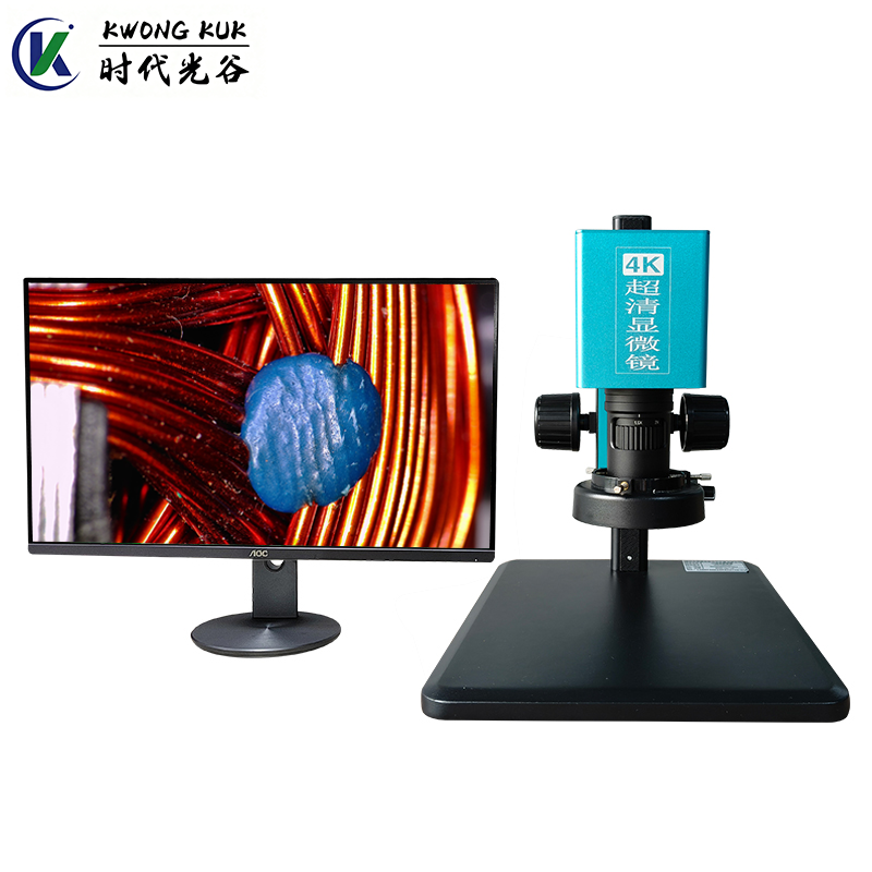 4K超清测量显微镜SGO-KK316