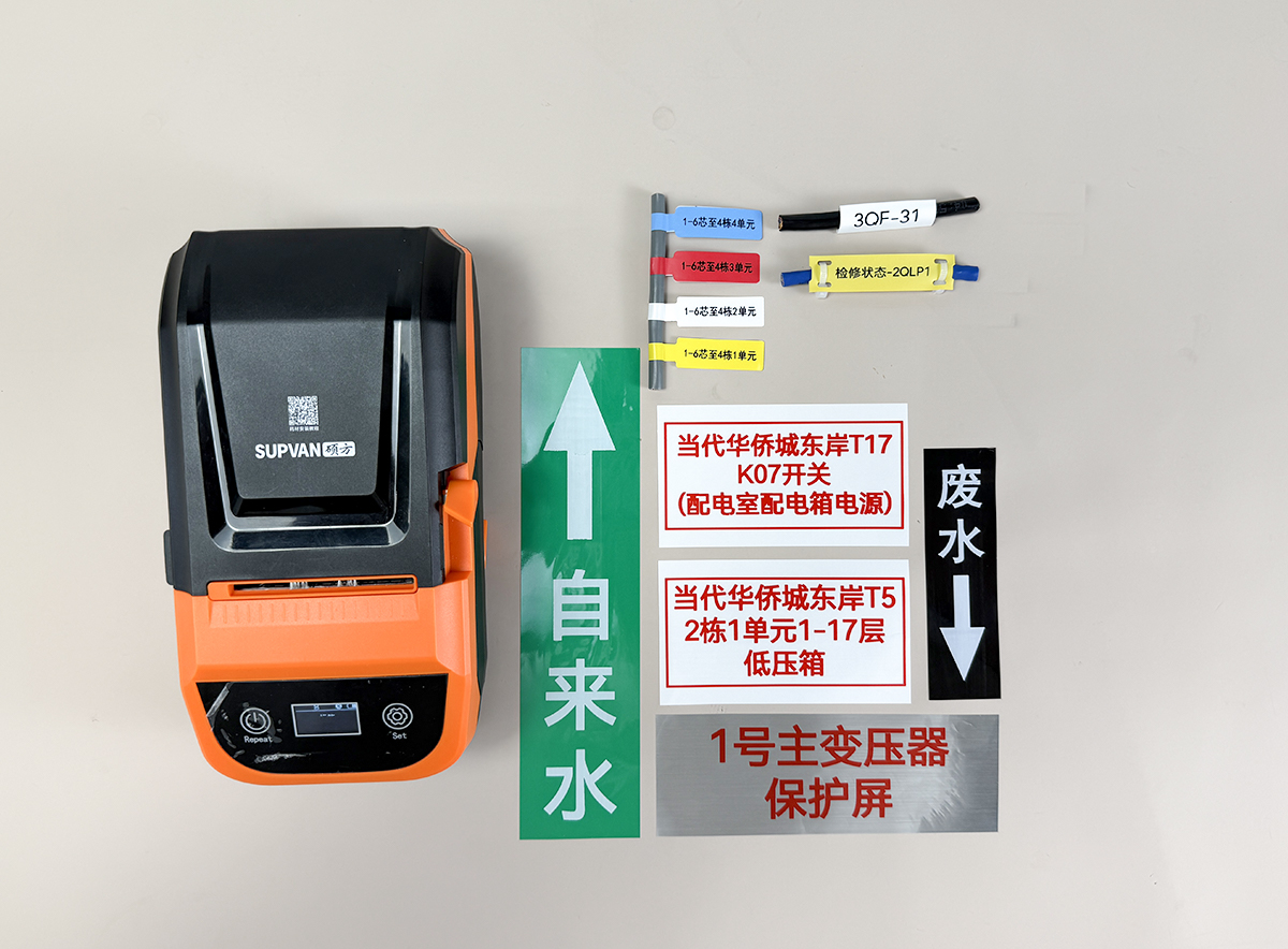 MP50 Pro宽幅便携式标签机