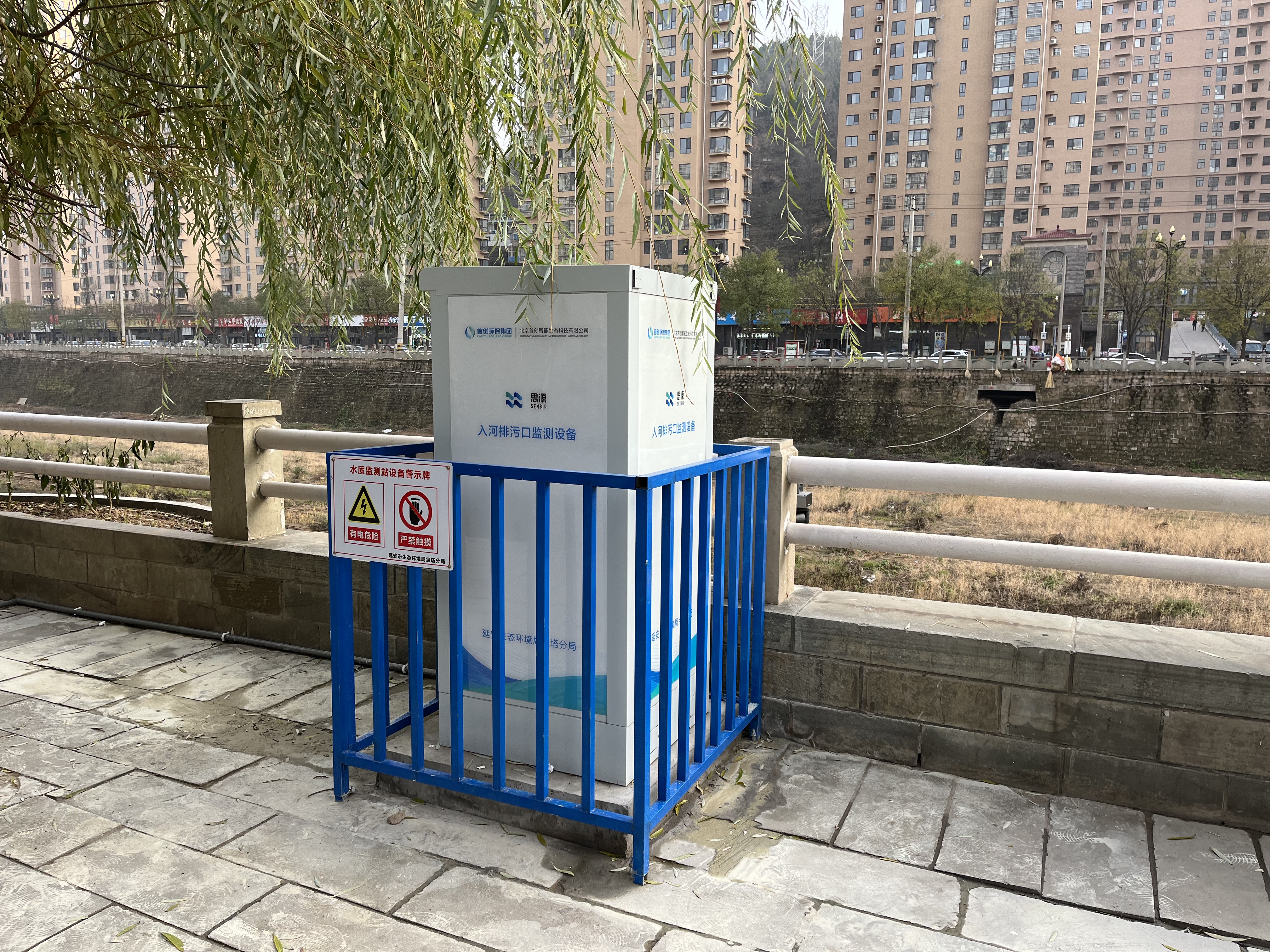 氨氮在线监测仪
