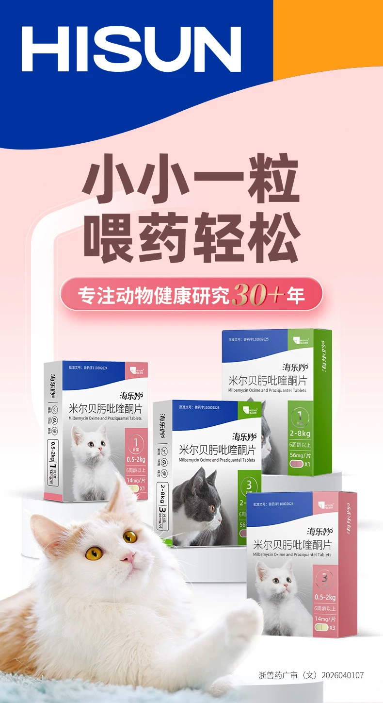 海正品牌包装设计