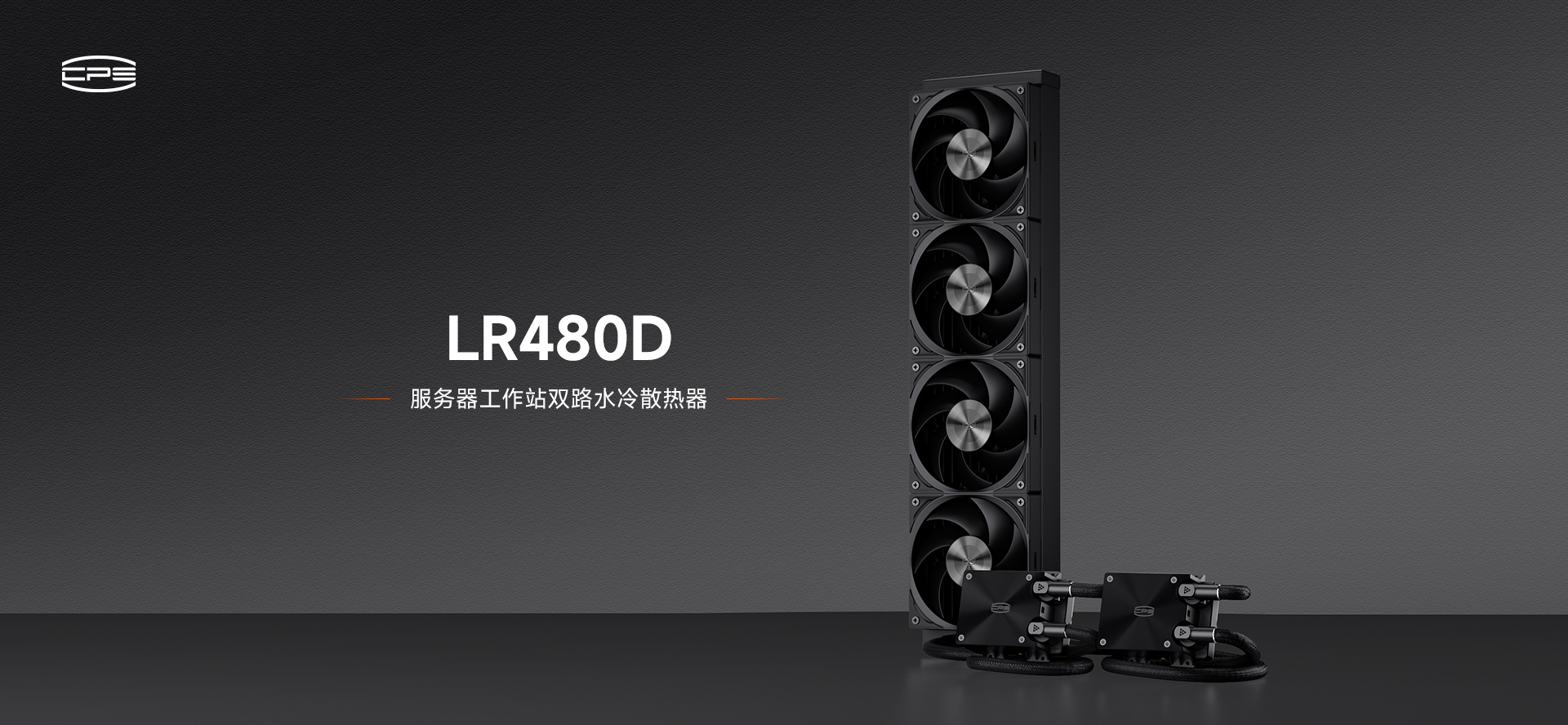 LR480D