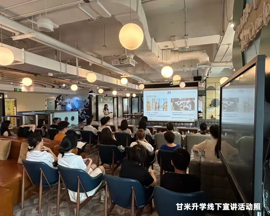 昆山杜克大学校园日培训辅导