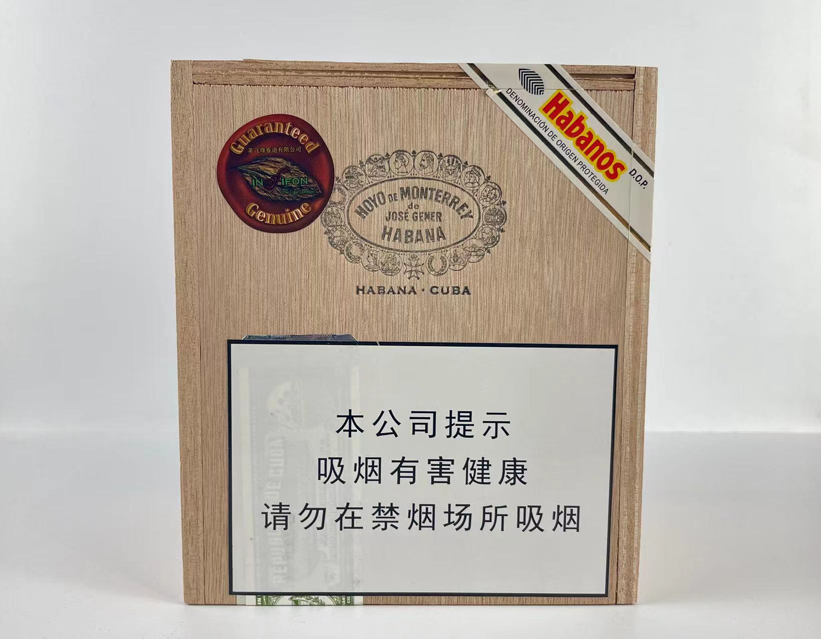 古巴雪茄