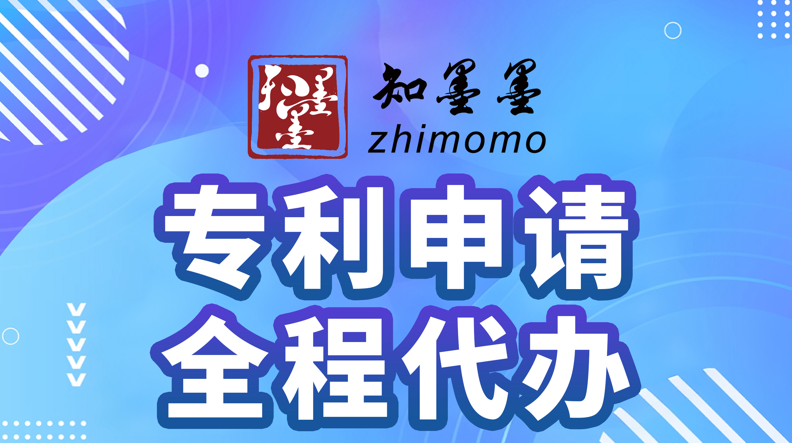 美国专利申请