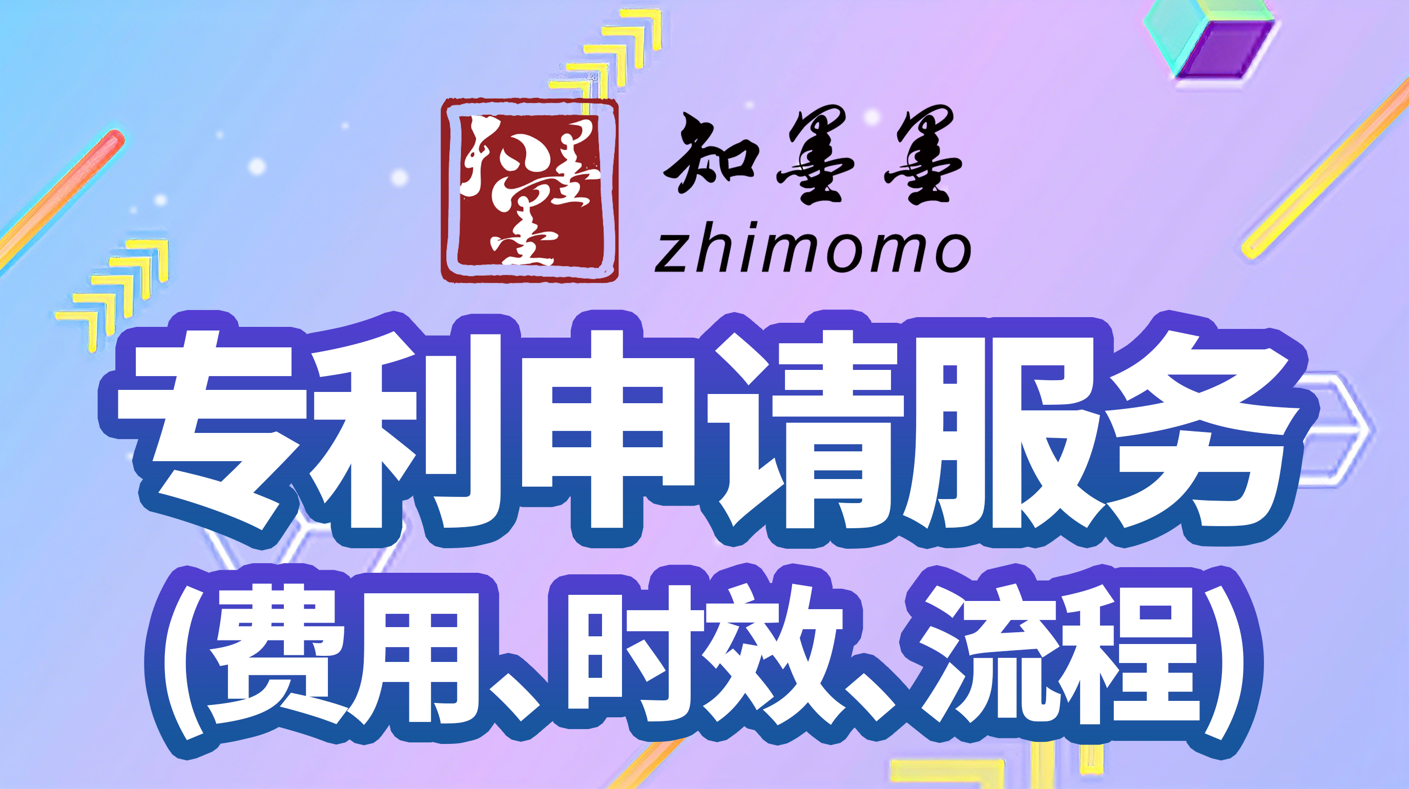 美国专利申请