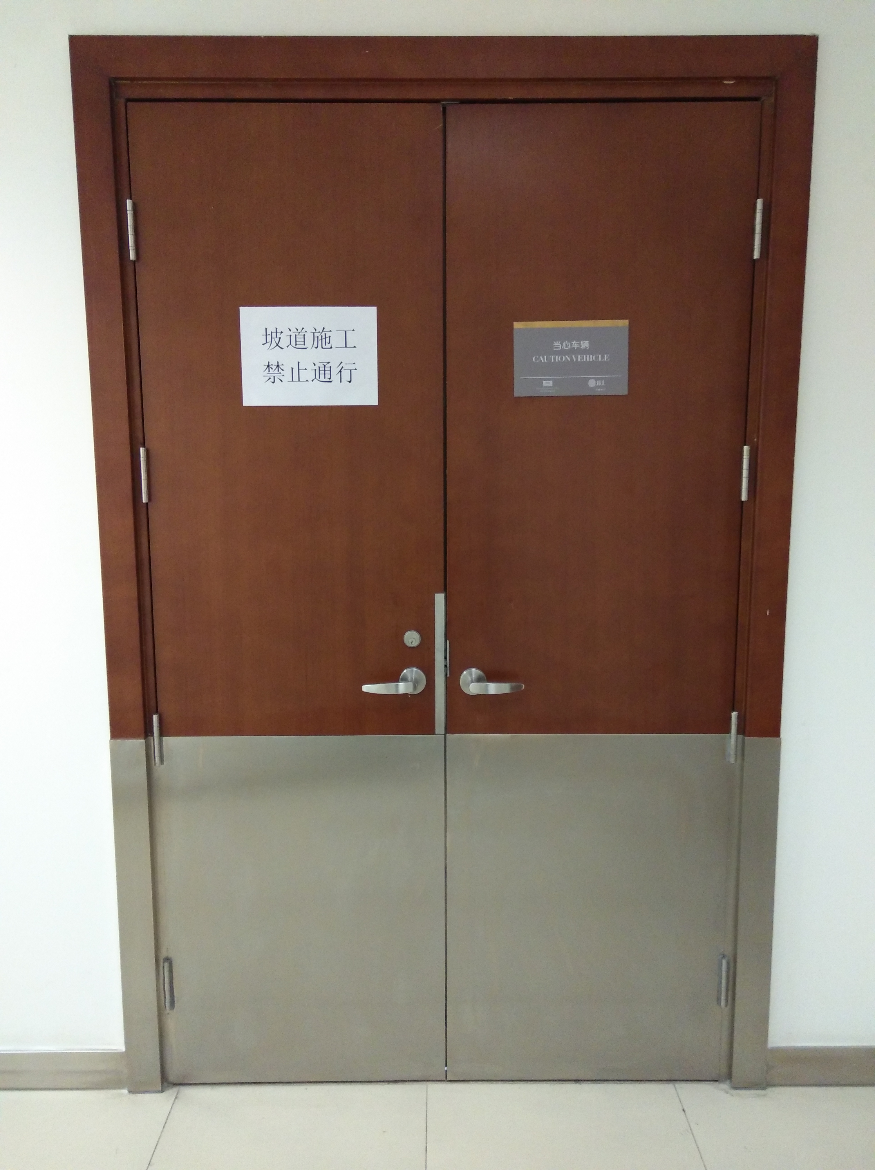 特级防火门