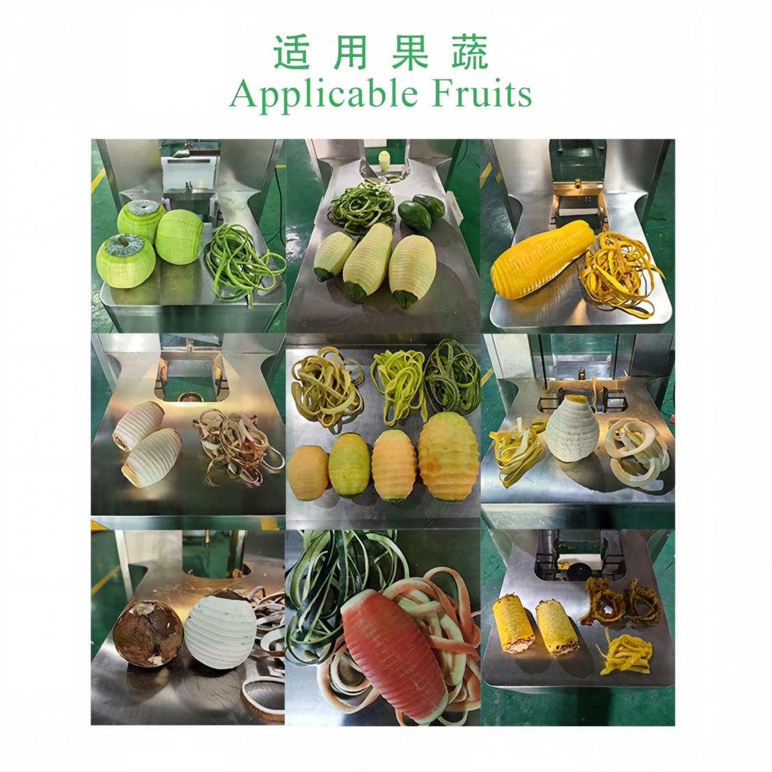 大果智能削皮机