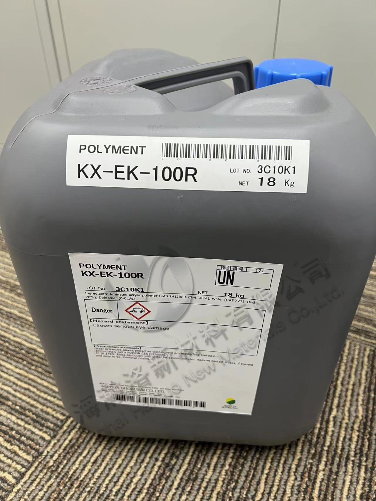日本触媒 POLYMENT 水性支链含伯胺的固化剂底涂剂 KX-EK-100