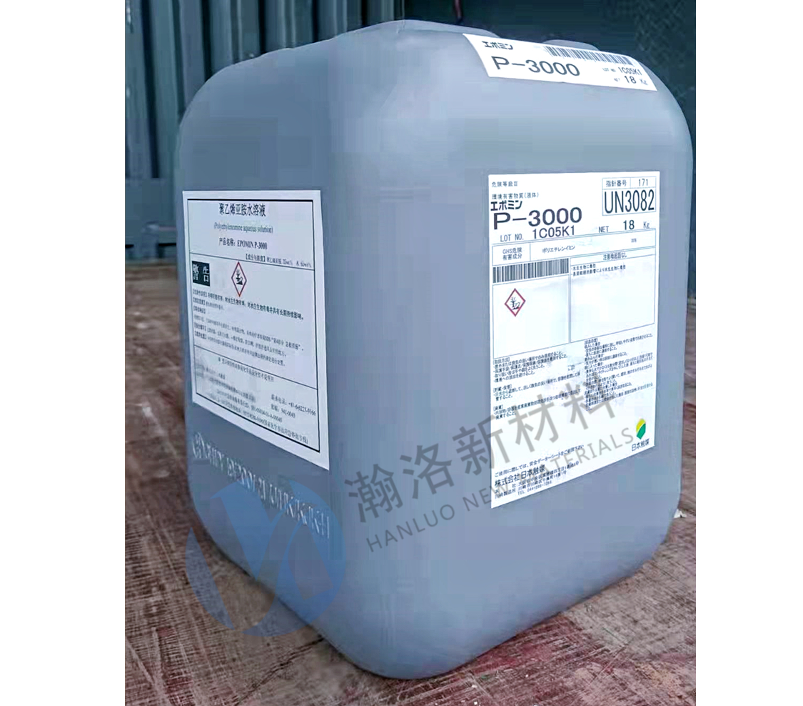 日本触媒 10万分子量聚乙烯亚胺P-3000 CAS9002-98-6