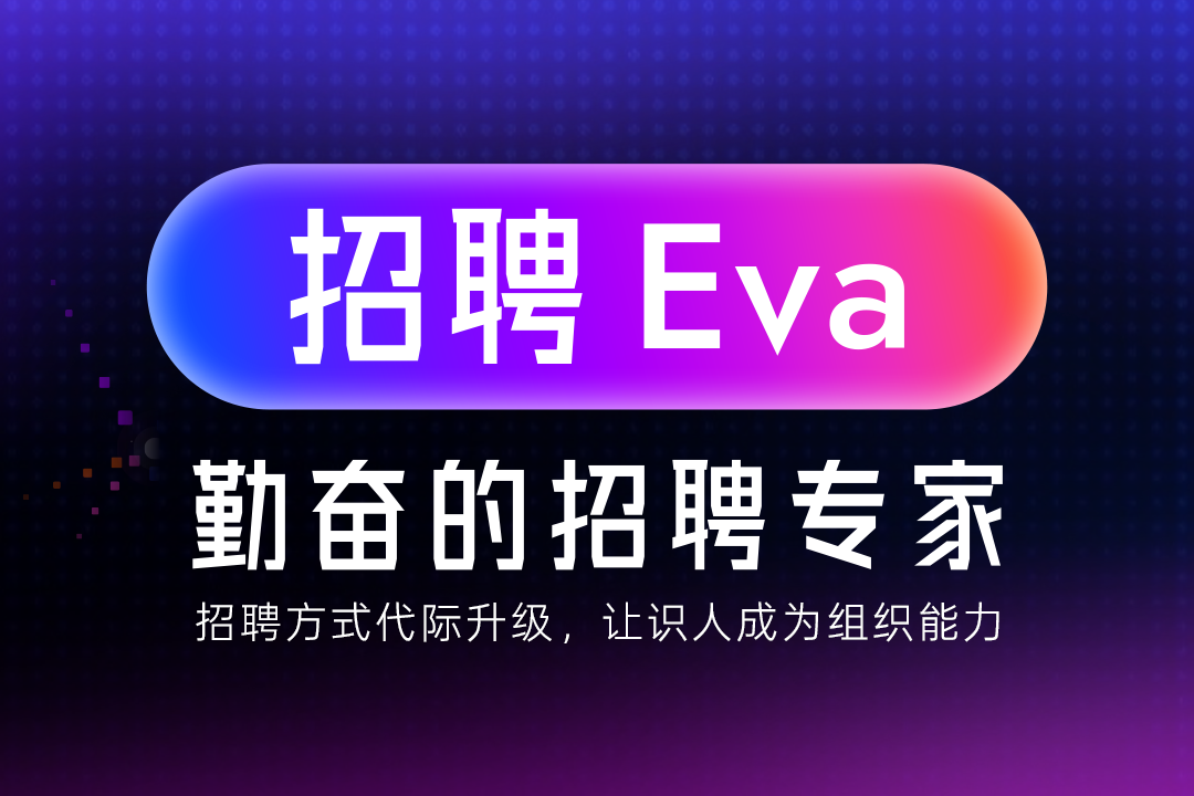 Moka Eva