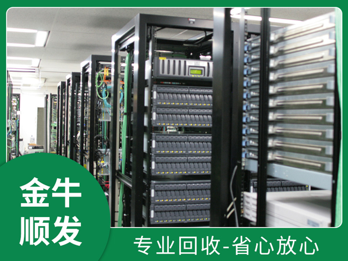 交换机回收