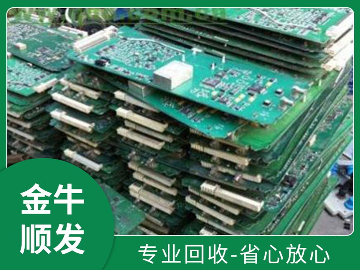 线路板回收
