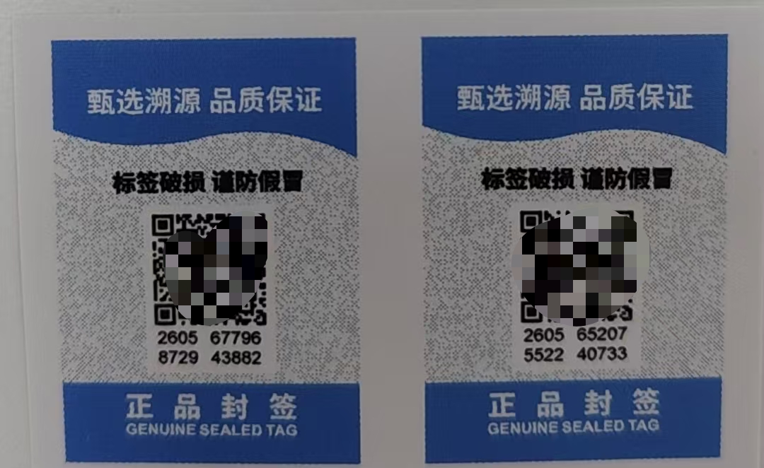中企亮点码