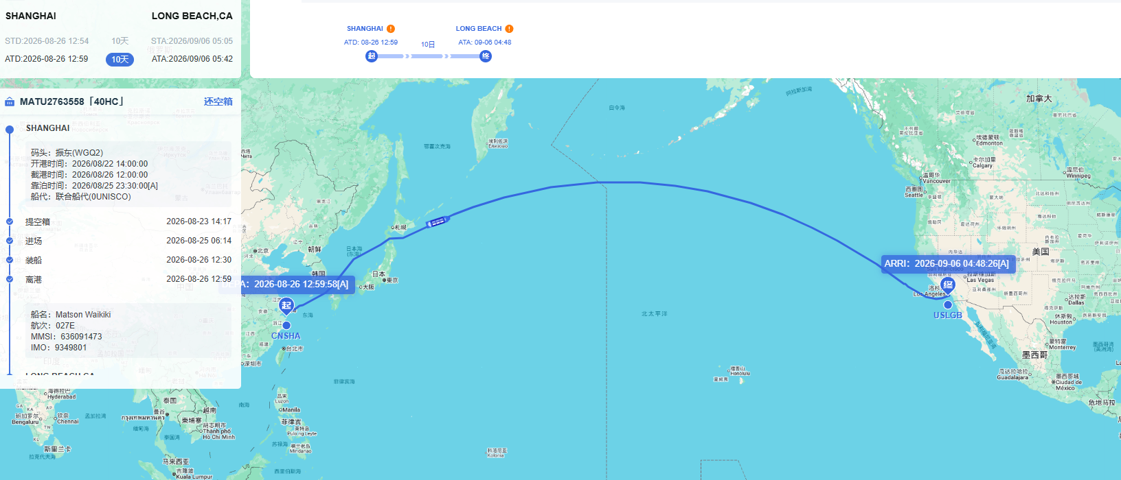 飞驼控制塔