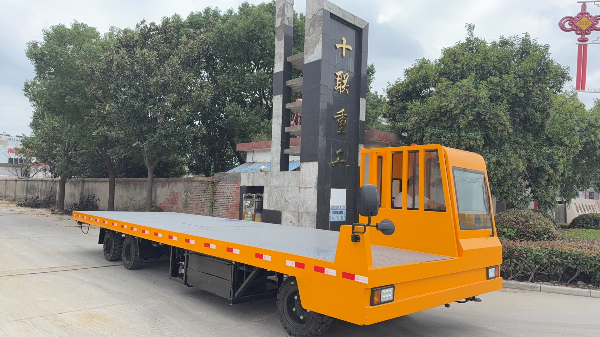 电动搬运车
