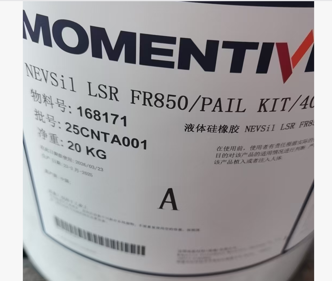 NEVSil LSR FR850，NEVSil LSR FR860，
