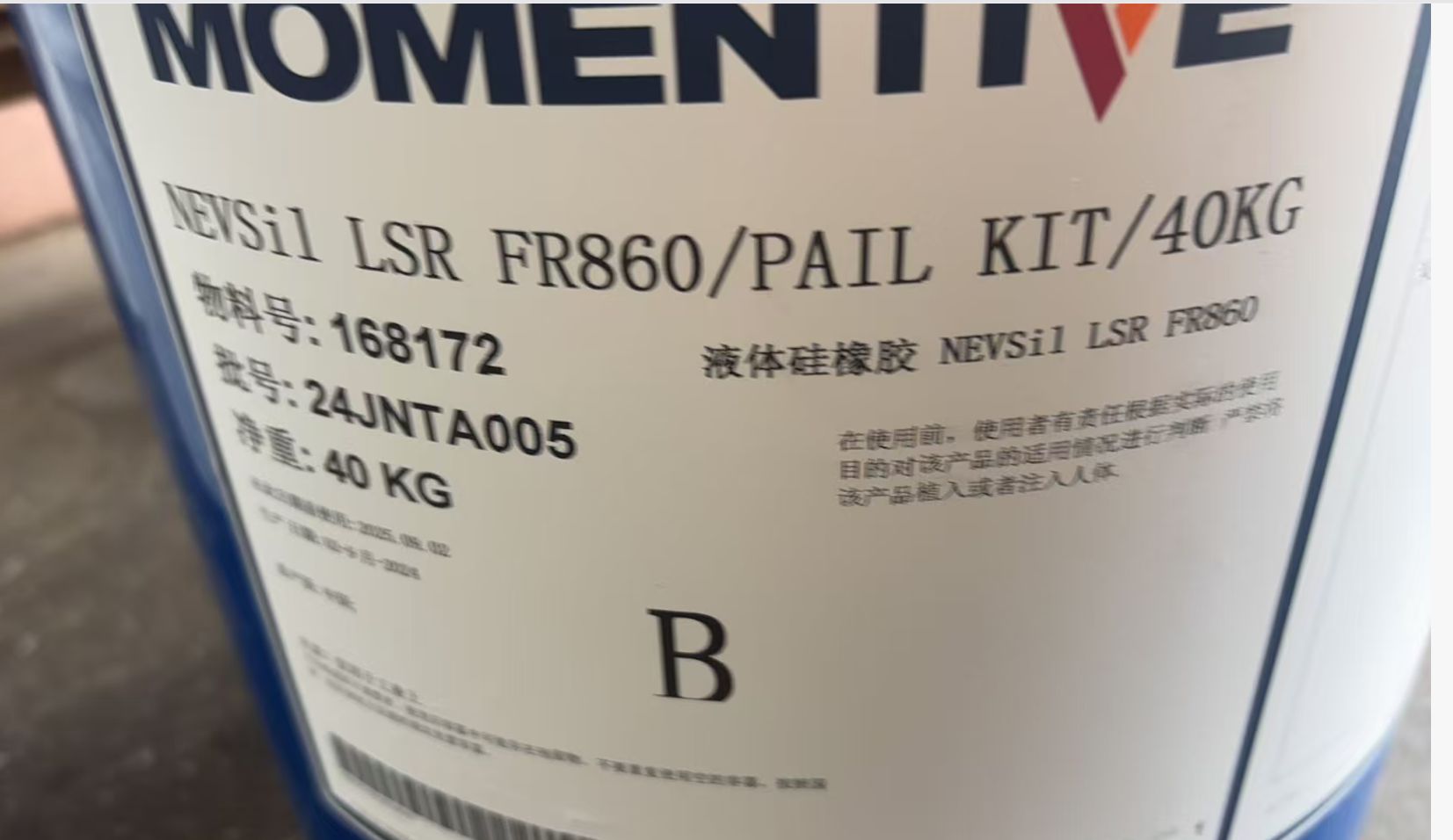 NEVSil LSR FR850,NEVSil LSR FR860,