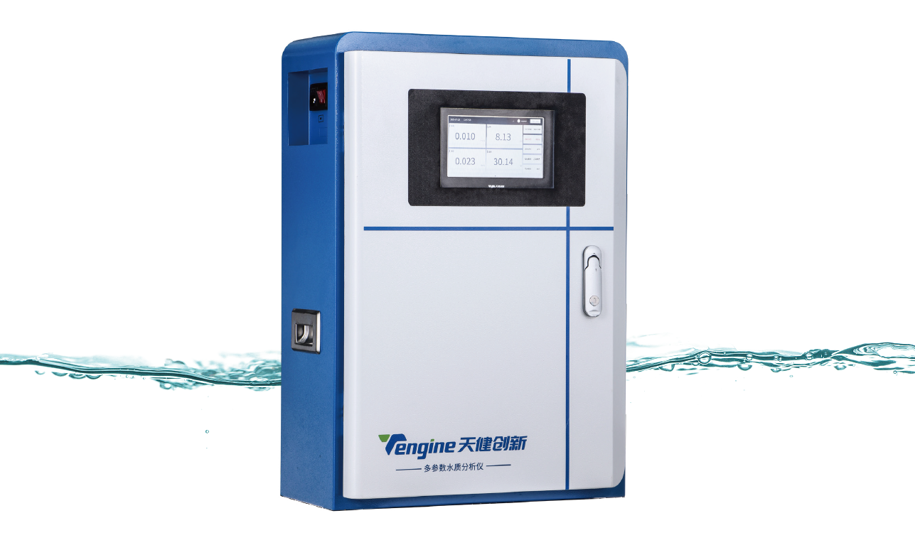 TMS-C3000多参数水质分析仪