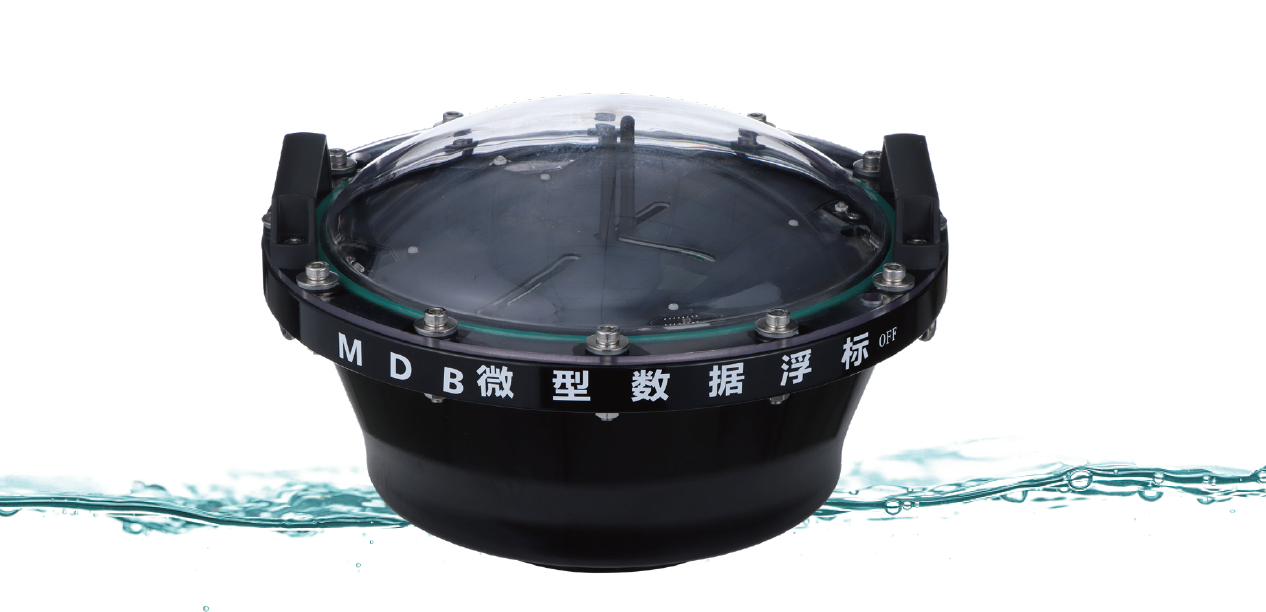MDB 浮标式微型监测预警站