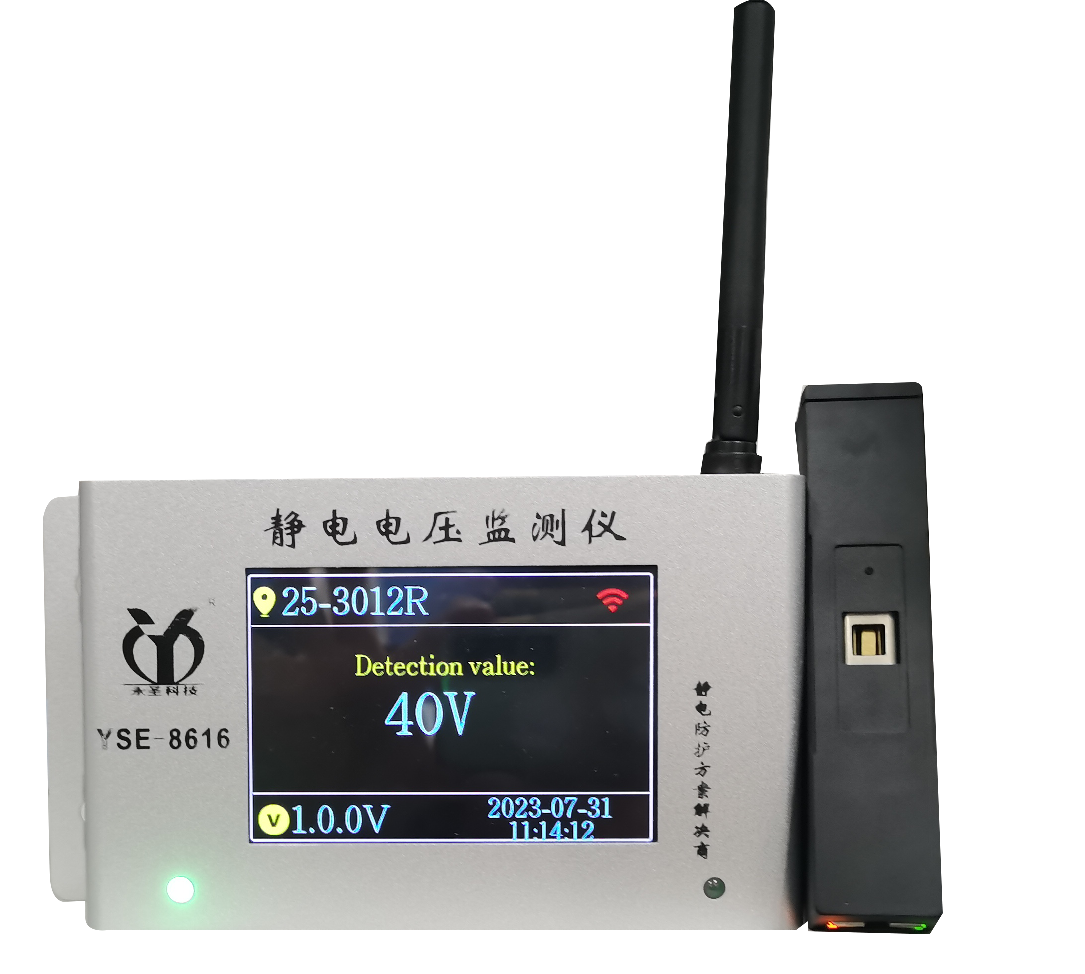 YSE-8616静电电压在线监控仪