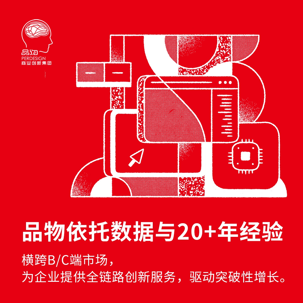 商业空间设计