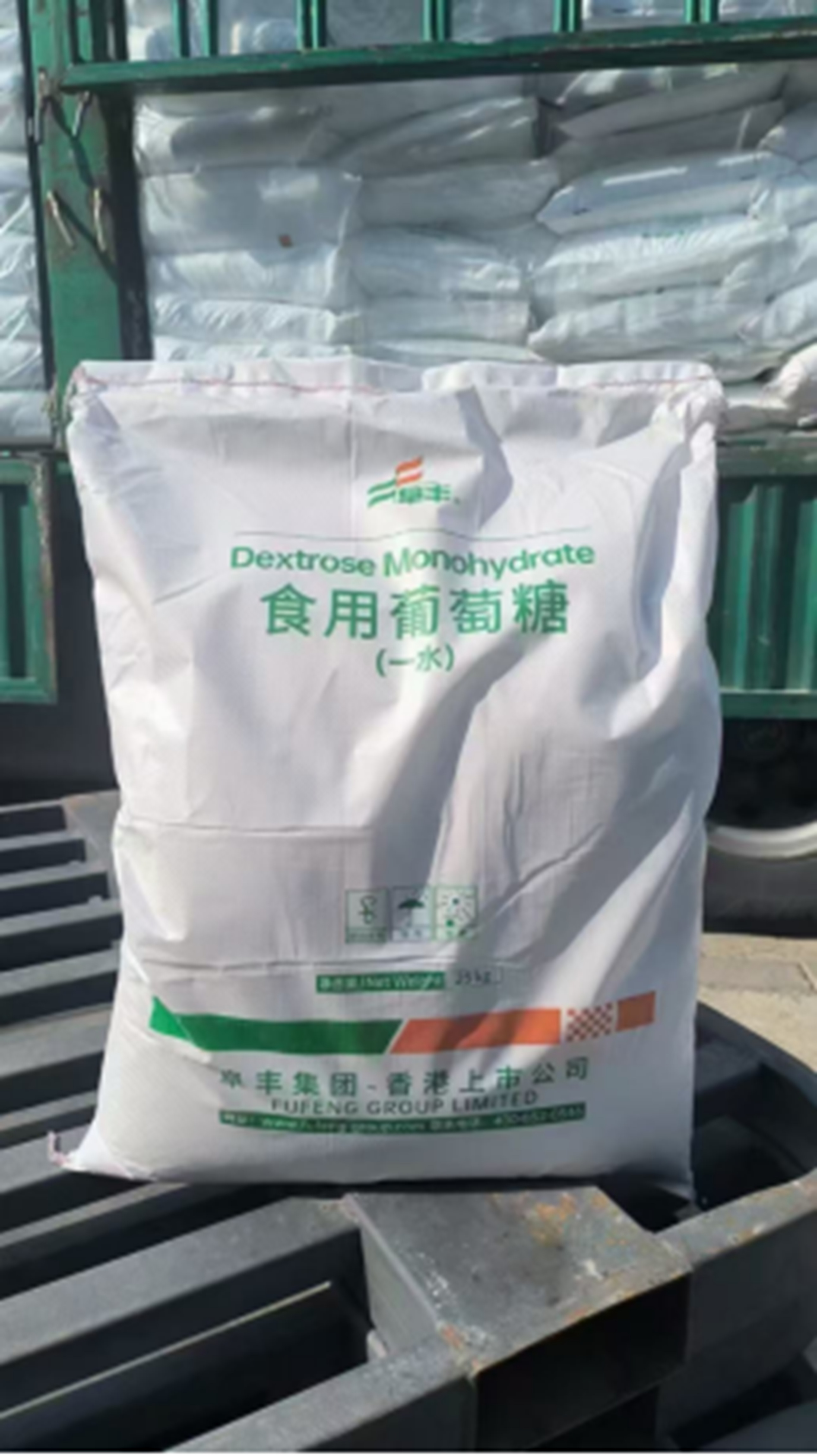 食品级食用葡萄糖（口服葡萄糖）