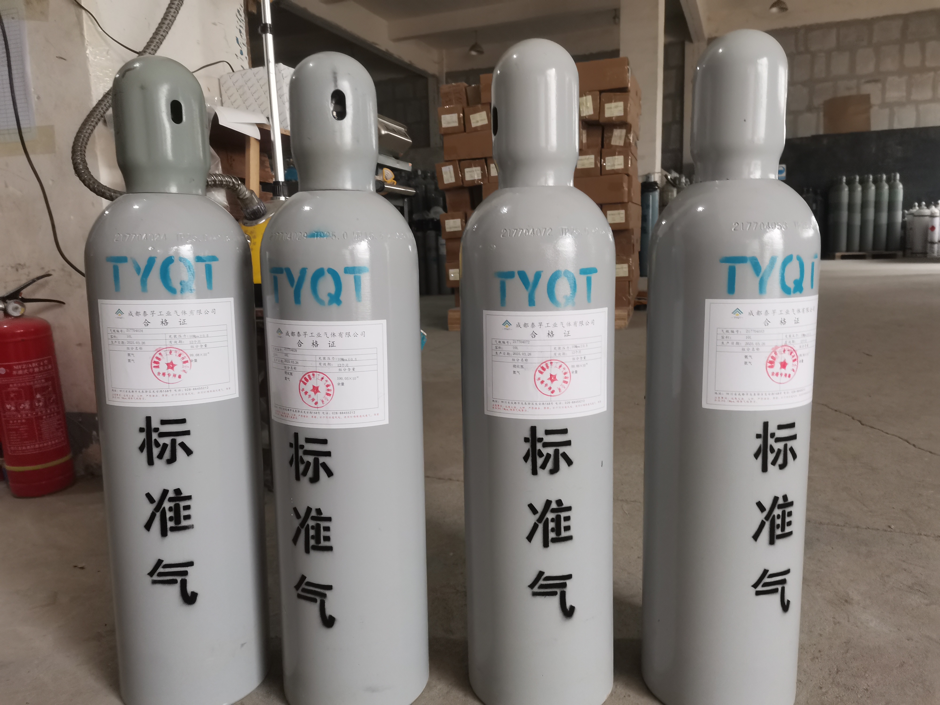 标准混合气体