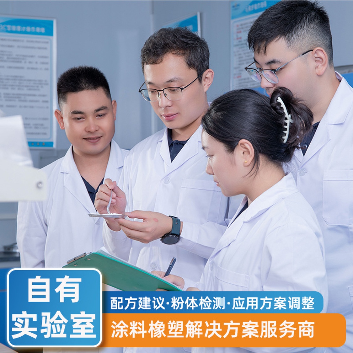 硅微粉