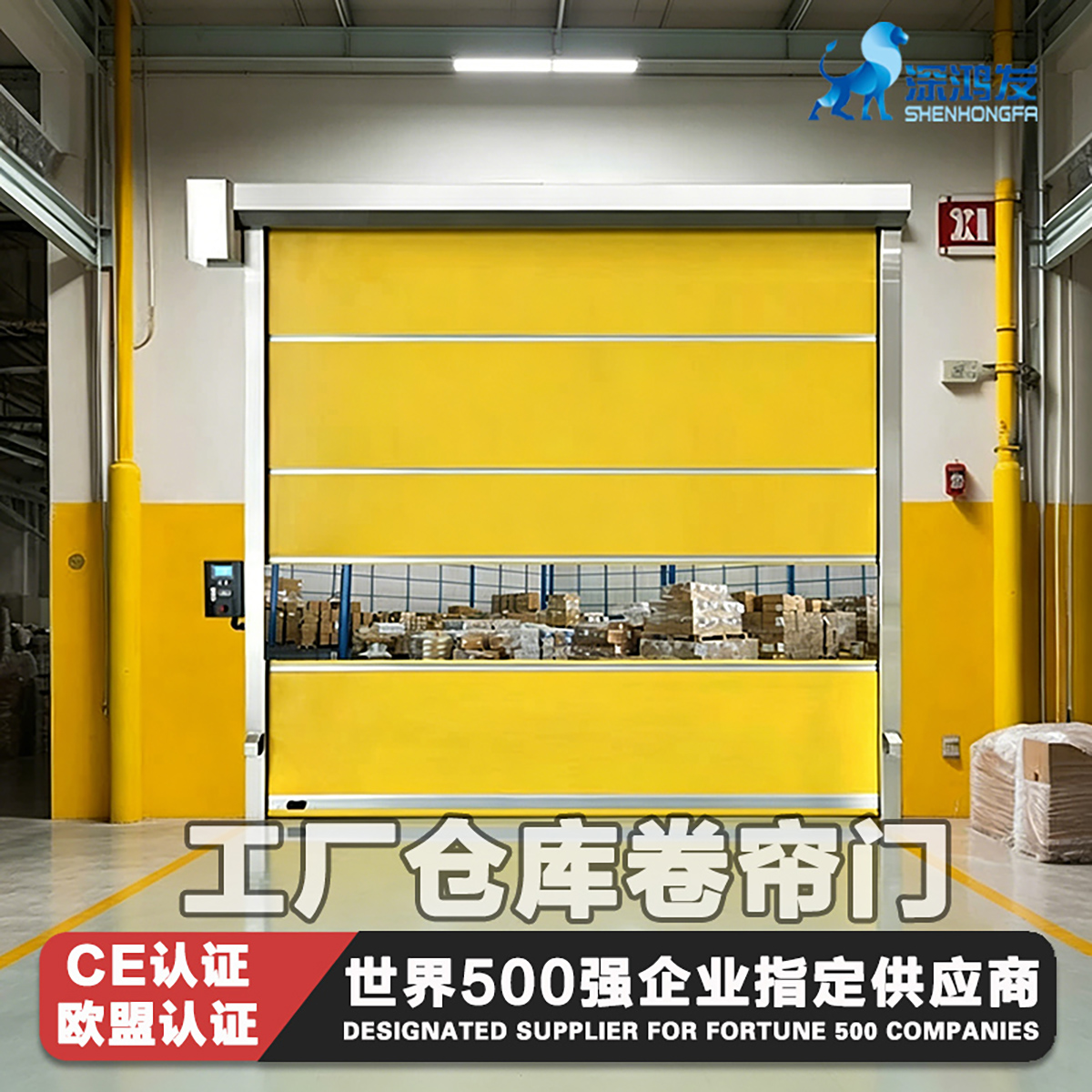 工业厂房卷帘门选型指南：主流服务商场景适配多维对比