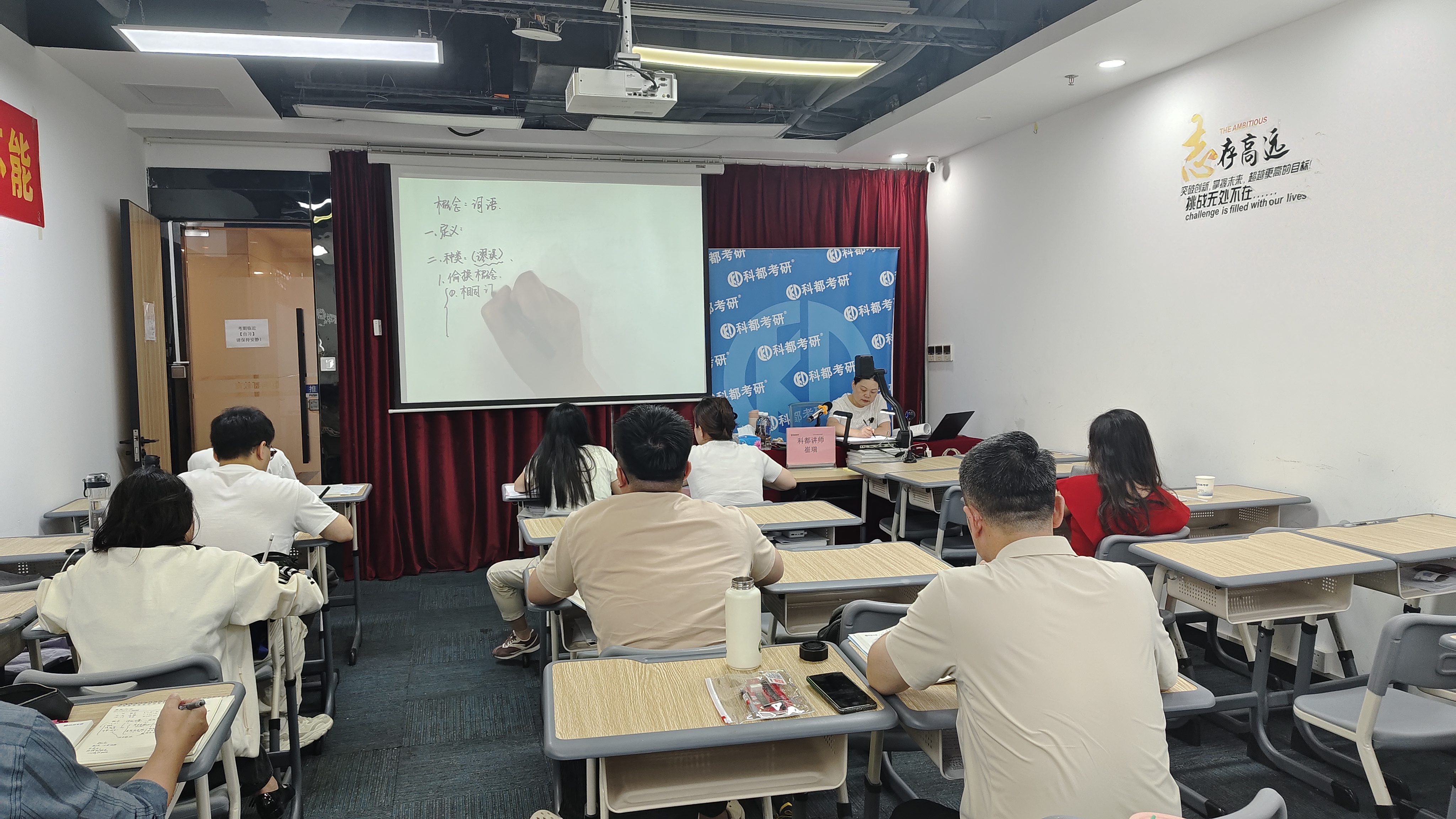 MBA/MEM/MPA/EMBA/MTA培训课