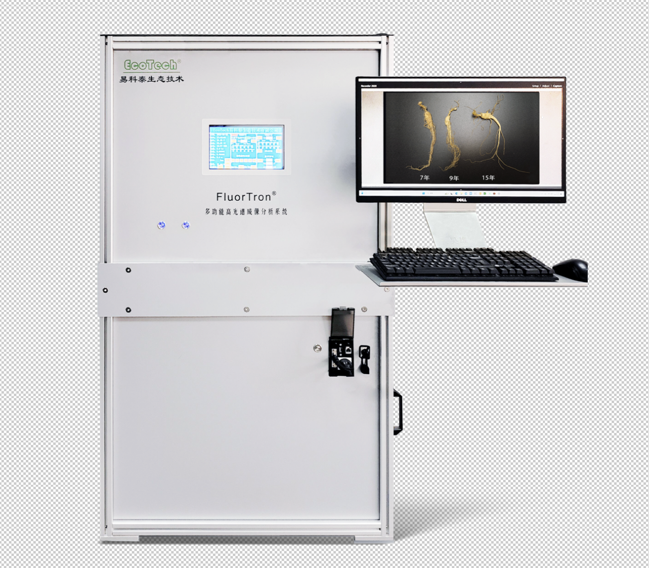 FluorTron®多功能高光谱成像分析系统