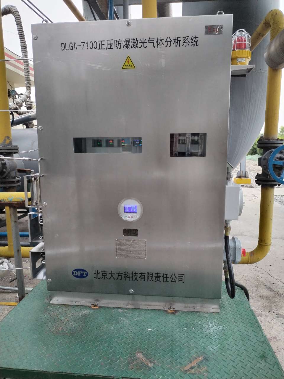 DLGA-7100-H2S 正压防爆激光硫化氢在线分析系统