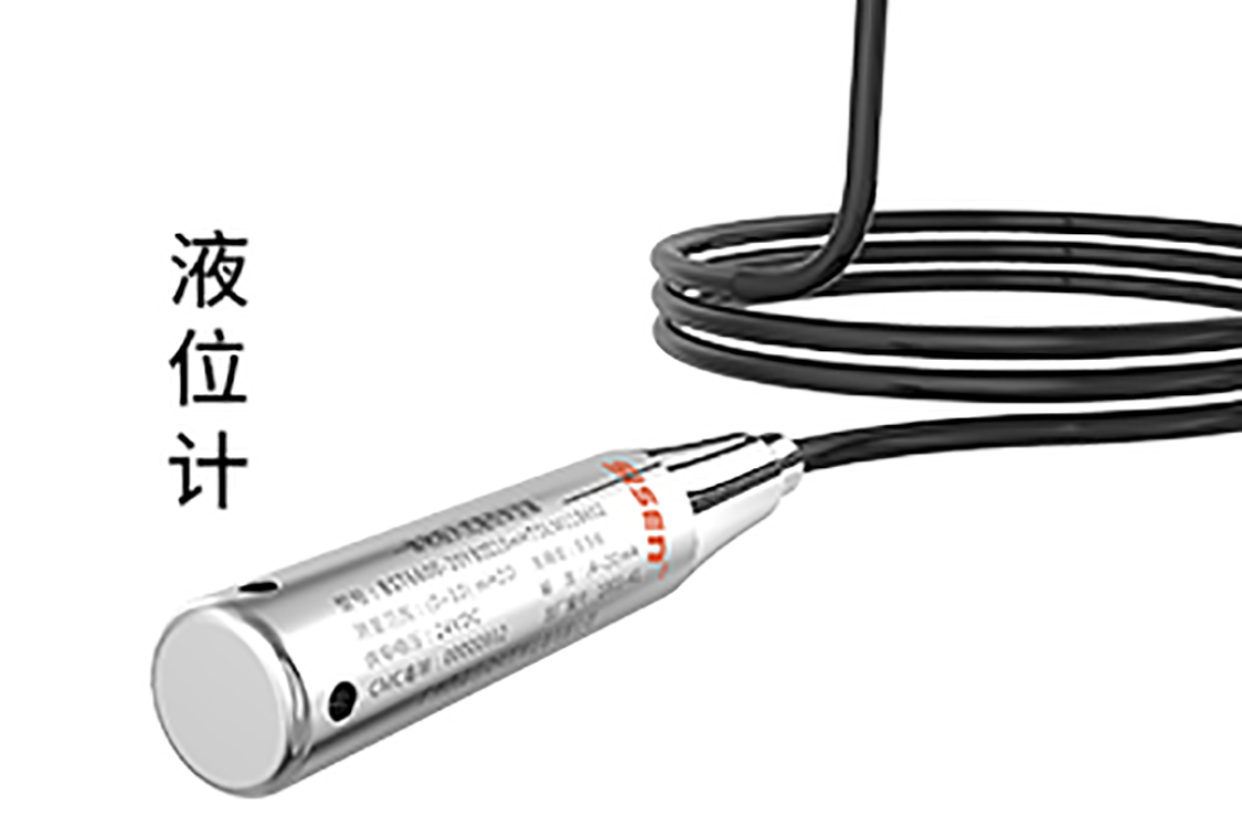 压力变送器(压力变送器厂家、高精度压力变送器、智能压力变送器、差压力变送器、智能压力变送器)