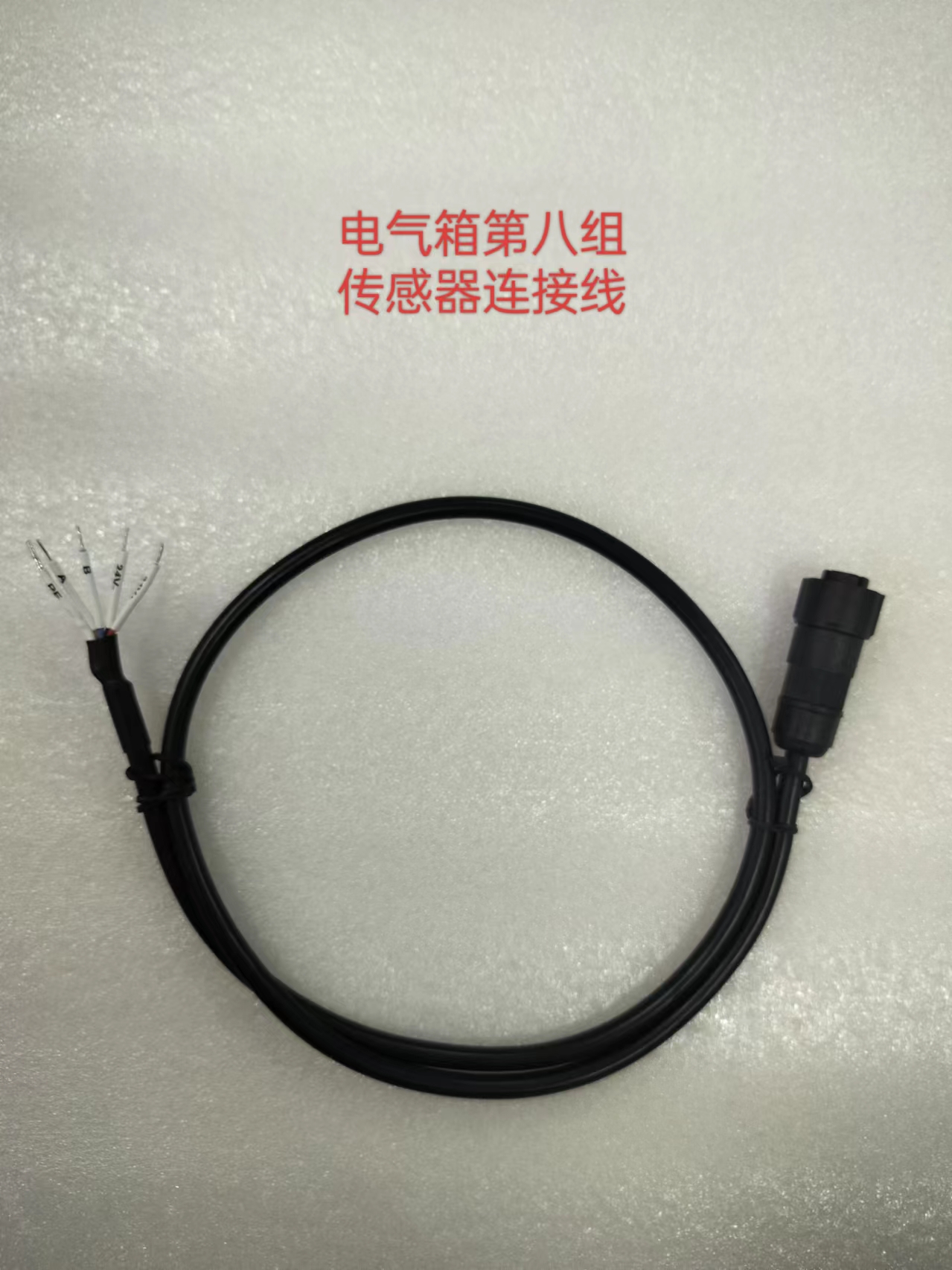风电检测控制器线束