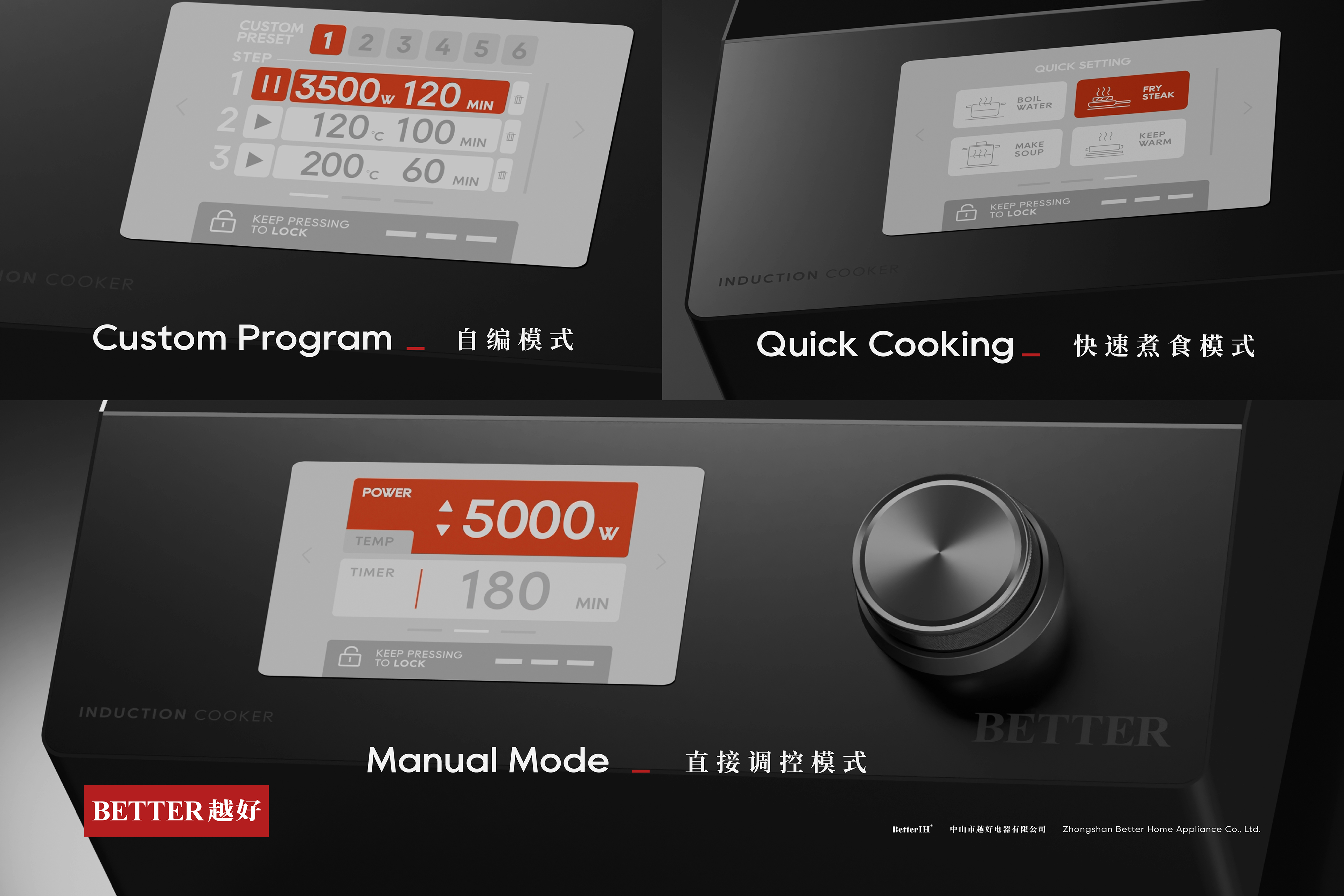 智控联动旋钮电磁炉 EK600-TB系列