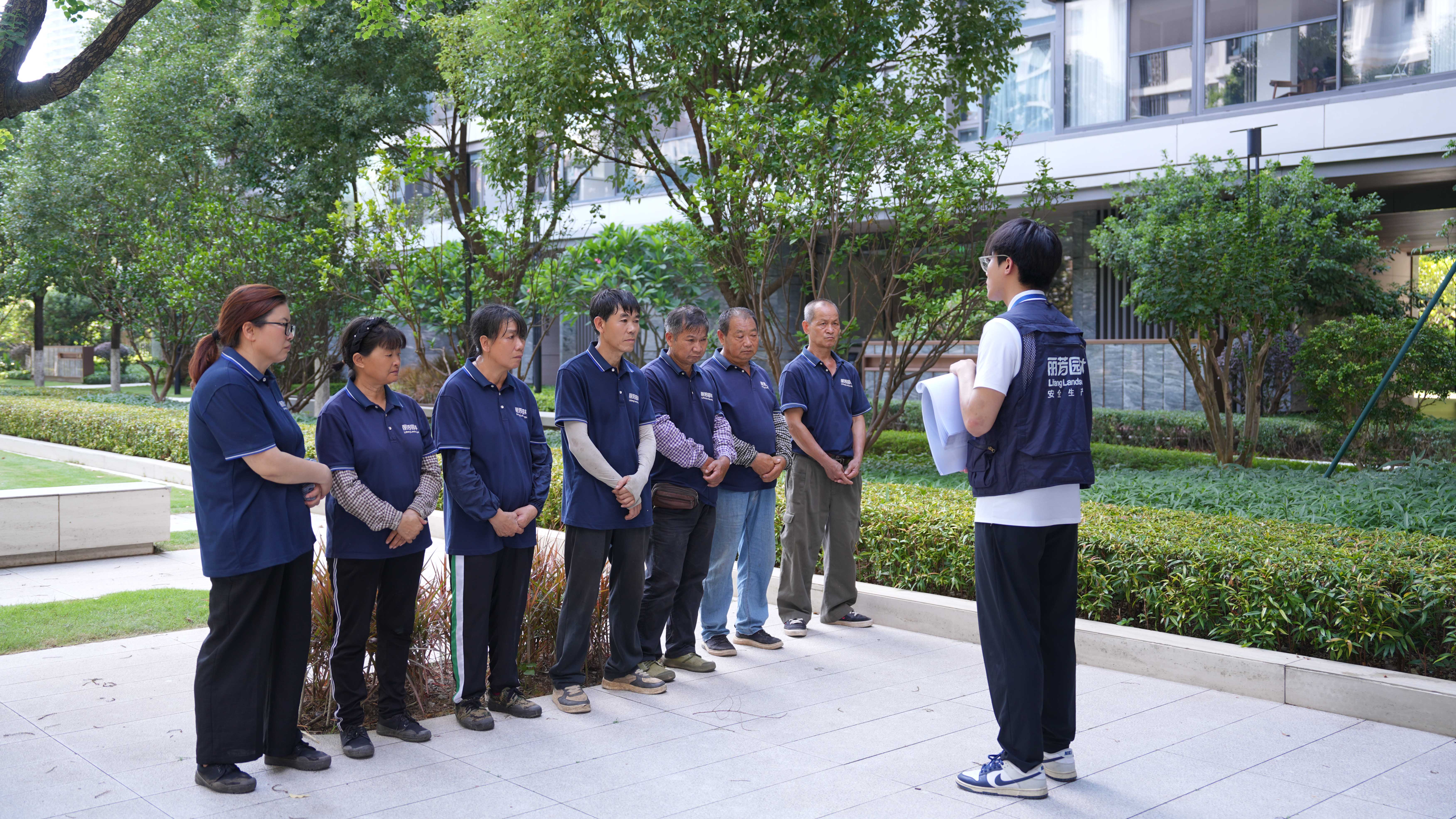 园林绿化养护