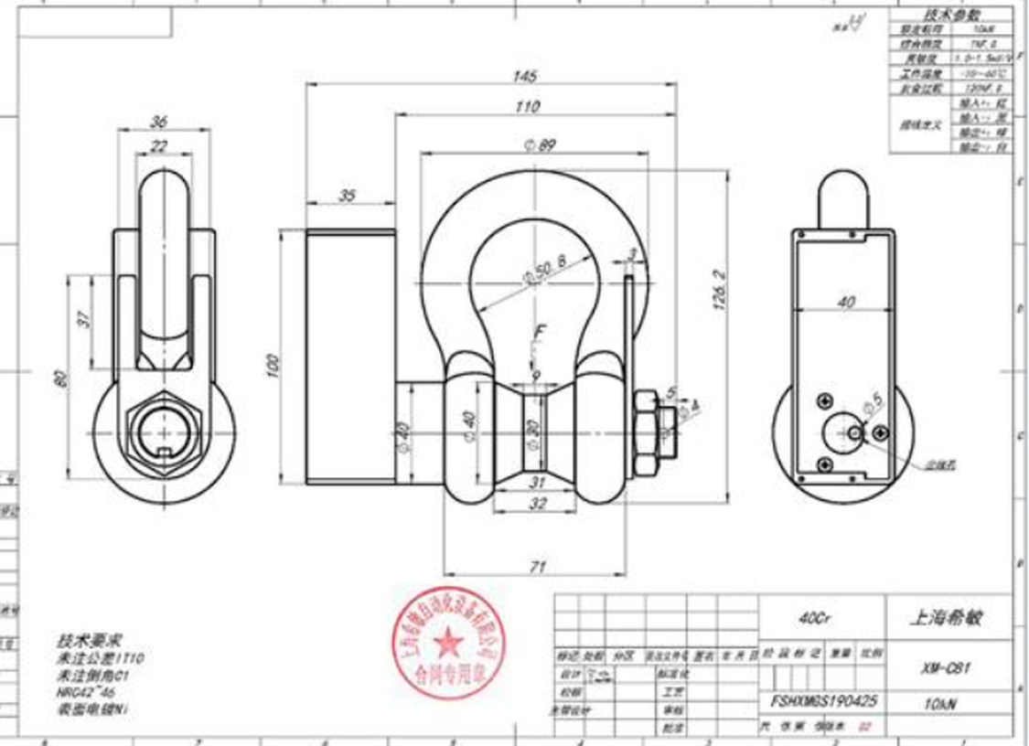 销轴传感器