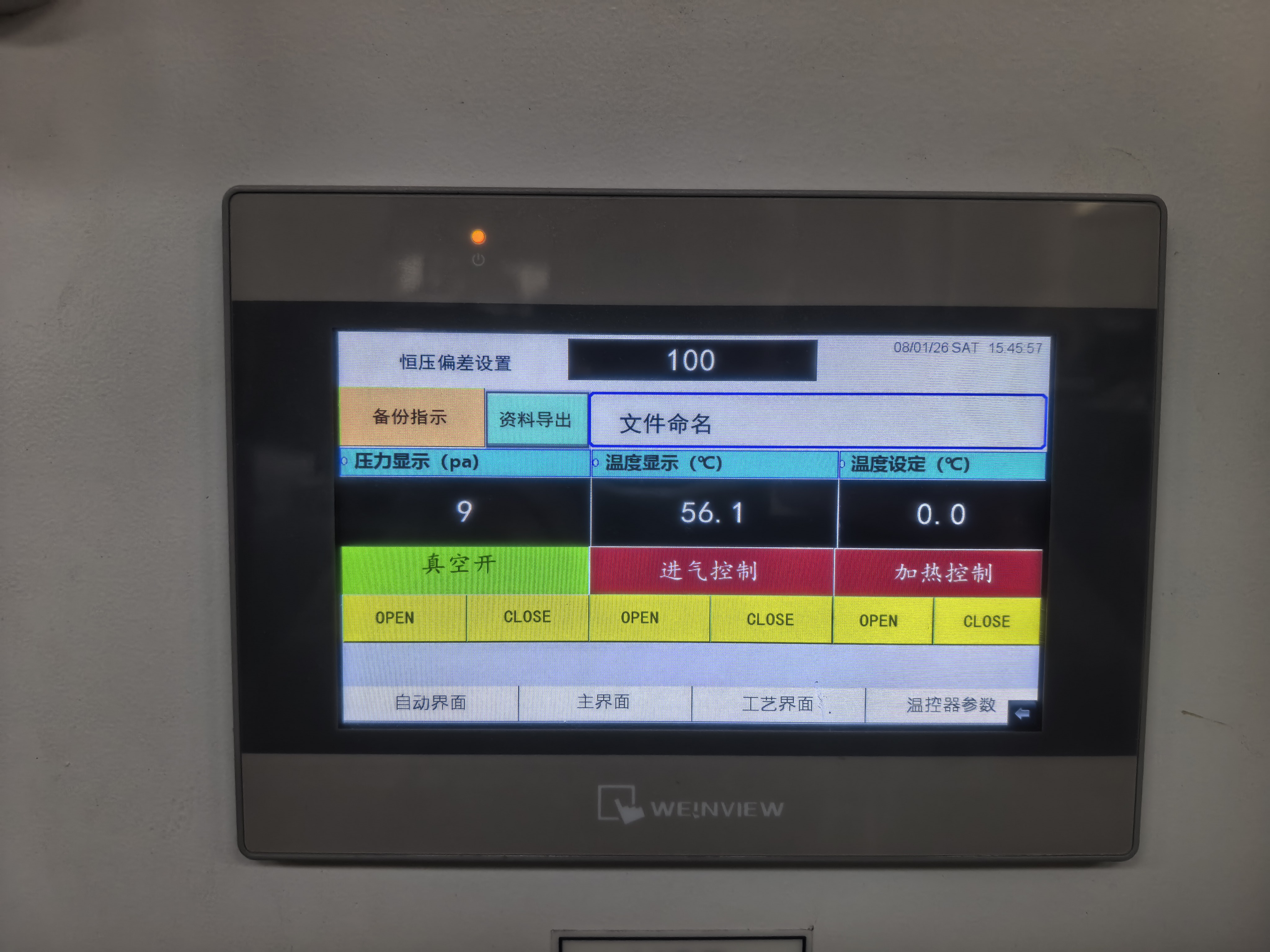 真空干燥箱JZF-700-V