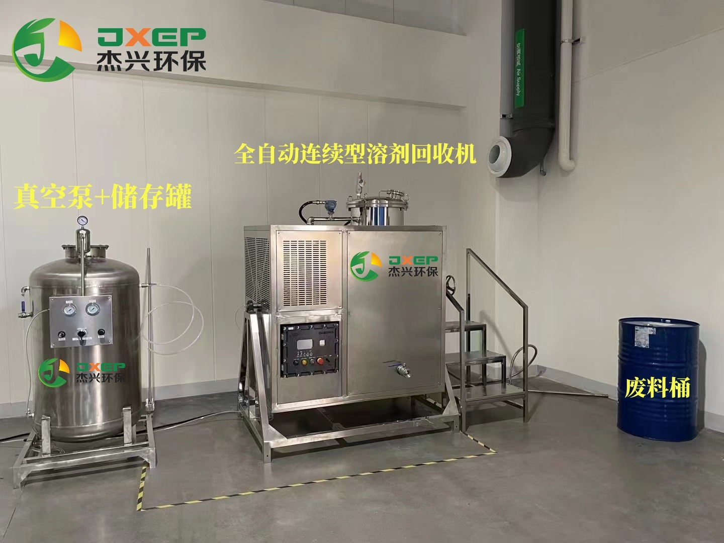 PLC全自动溶剂回收机/智能安全型溶剂回收设备/酒精回收设备/乙醇回收机/甲醇回收机/二氯甲烷回收机