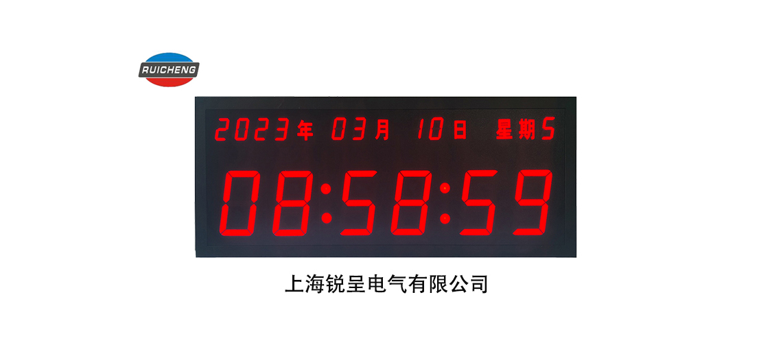 NTP子母钟系统