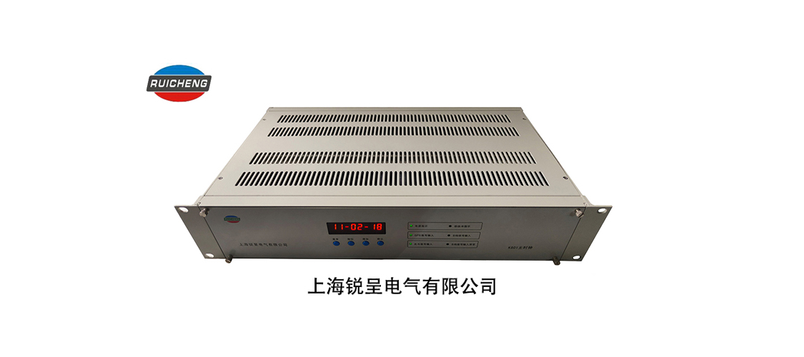 GPS北斗双模时钟系统