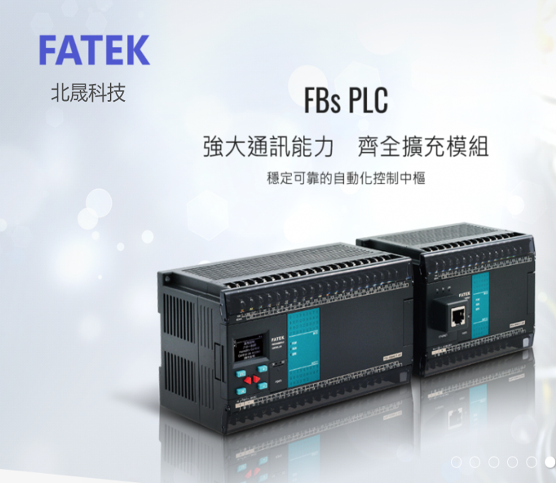 永宏PLC