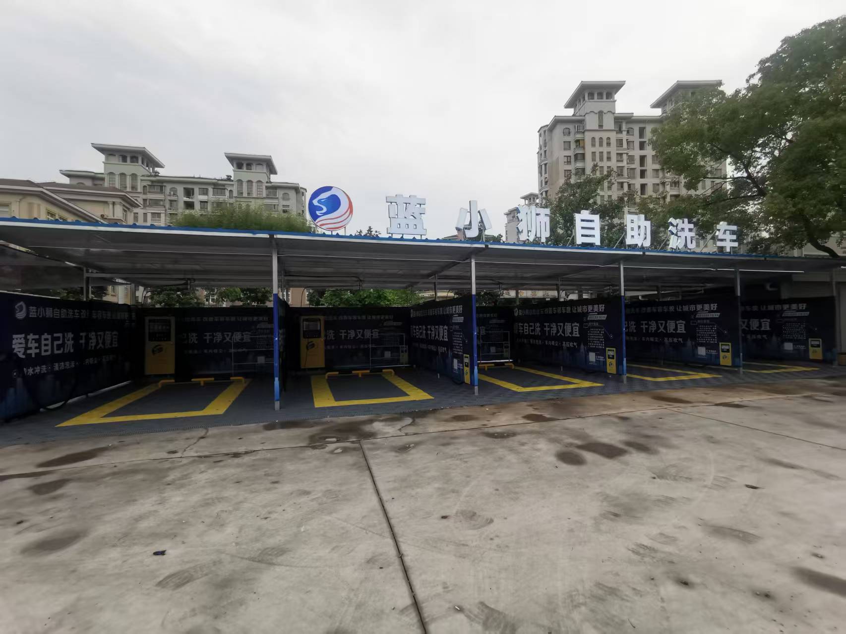 24小时自助洗车