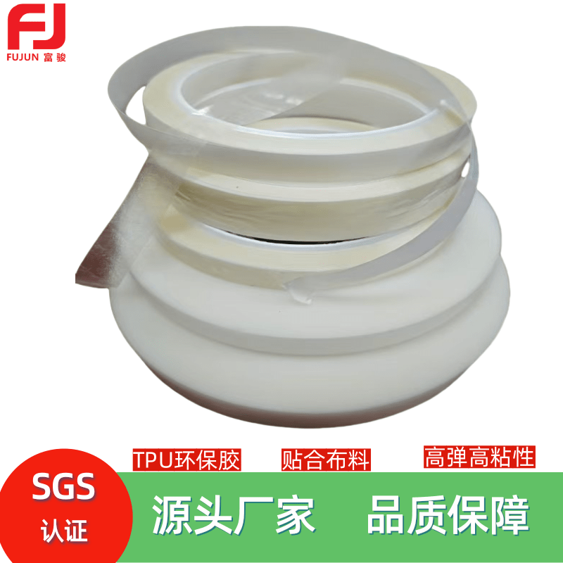 TPU热熔胶膜