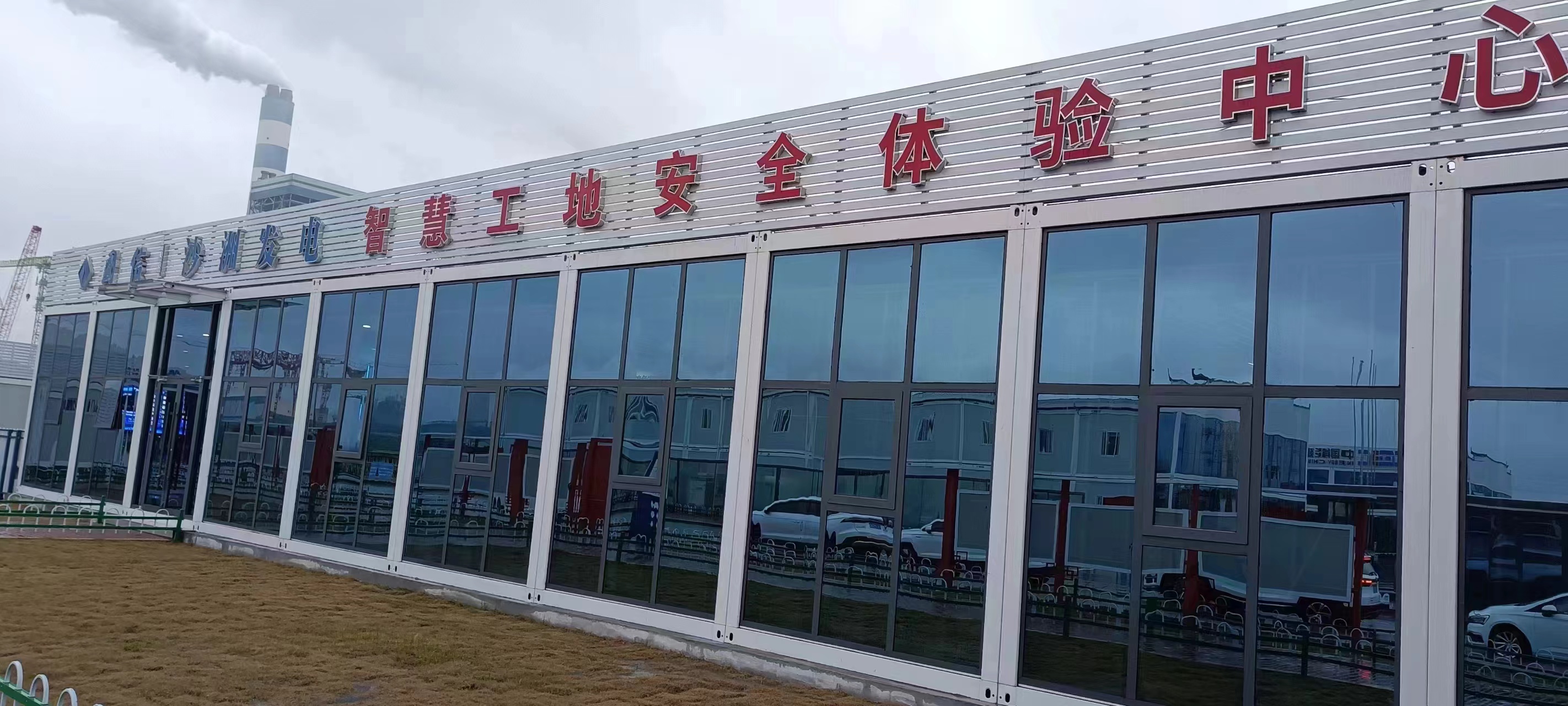 集装箱活动房租赁