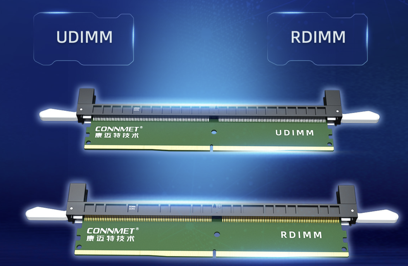 DDR5高寿命测试保护卡