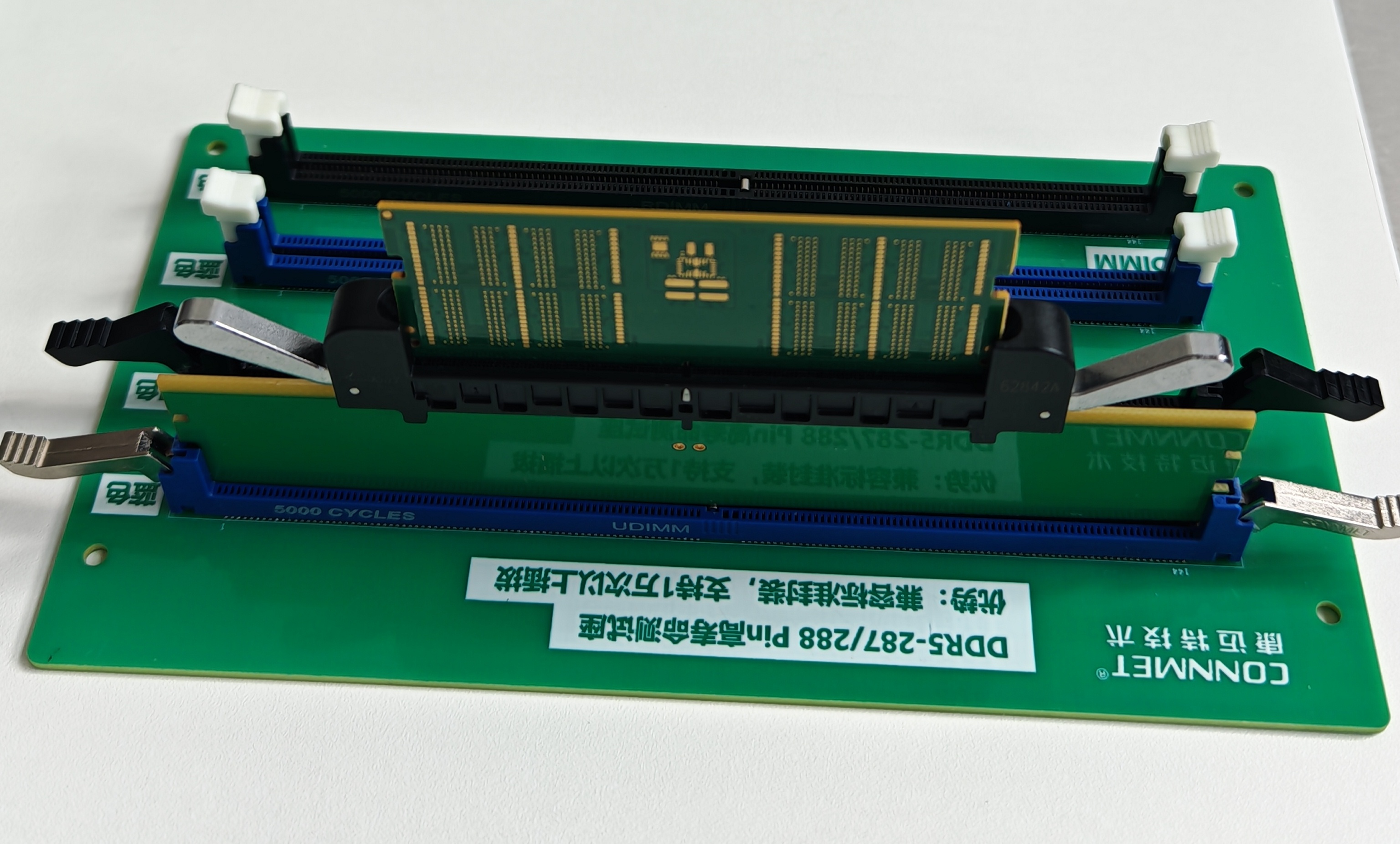 SODDR5高寿命测试保护卡